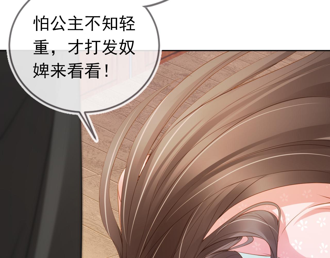 第14话 小哥哥！41