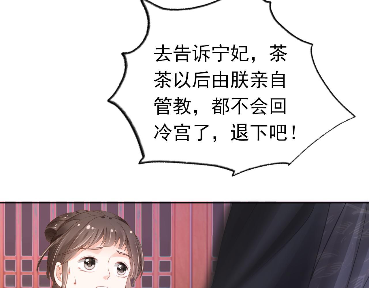 第14话 小哥哥！57