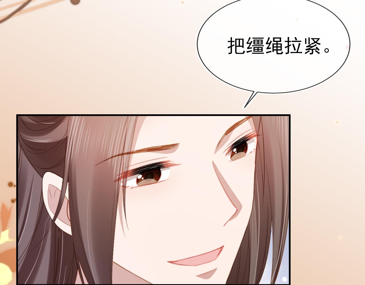 第111话 骑马喽！85