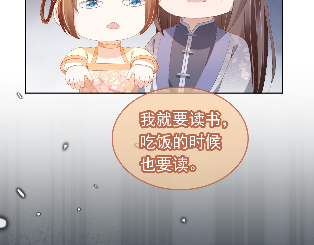 第89话 怪病？！85