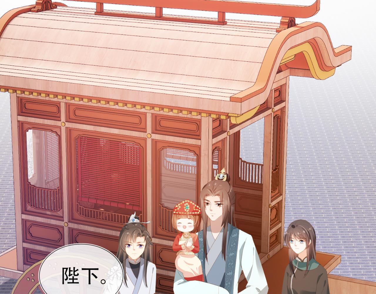 第84话 “智娶”茶茶62