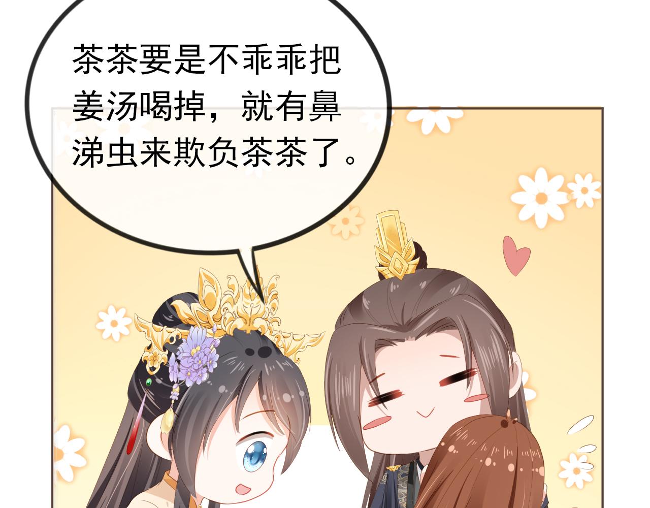 第57话 咕嘟一大口！25