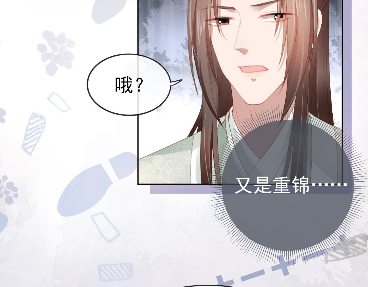 第35话 为什么我有小肚肚？47