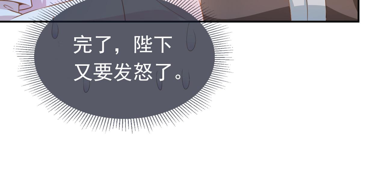 第96话小秘密20