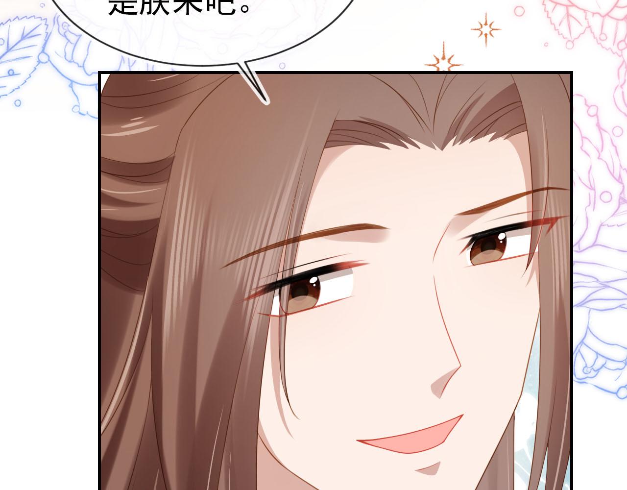 第129话 茶茶有胡子喽~12