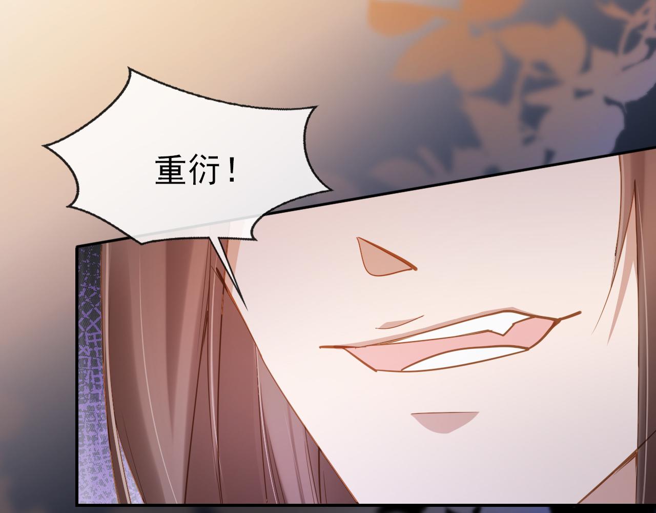第113话 爹爹好像生气了68