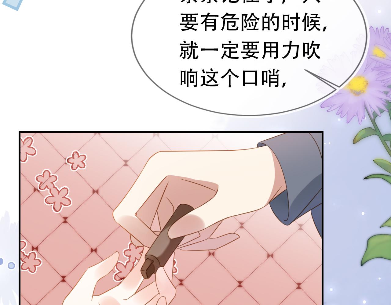 第98话道别63