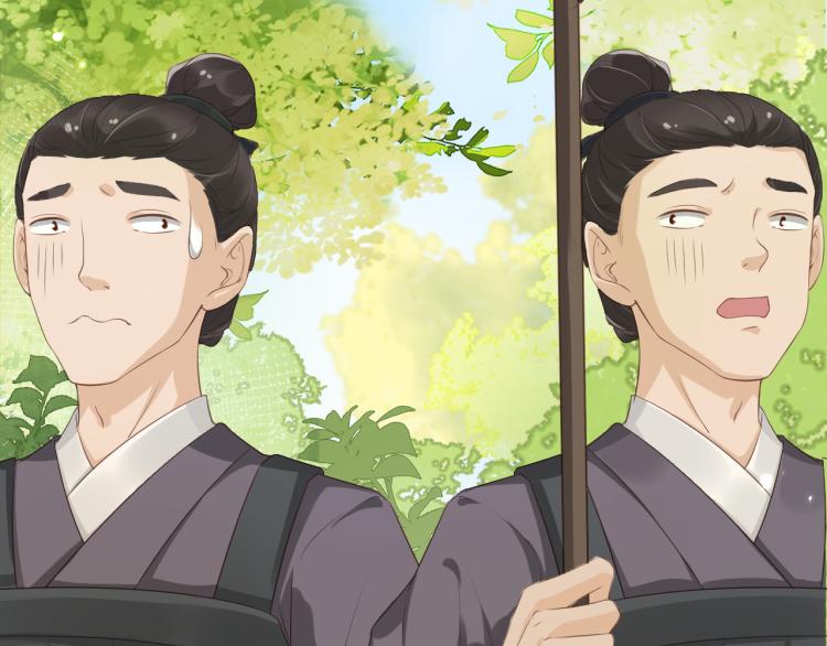 第2话 你这个臭猪猪！104