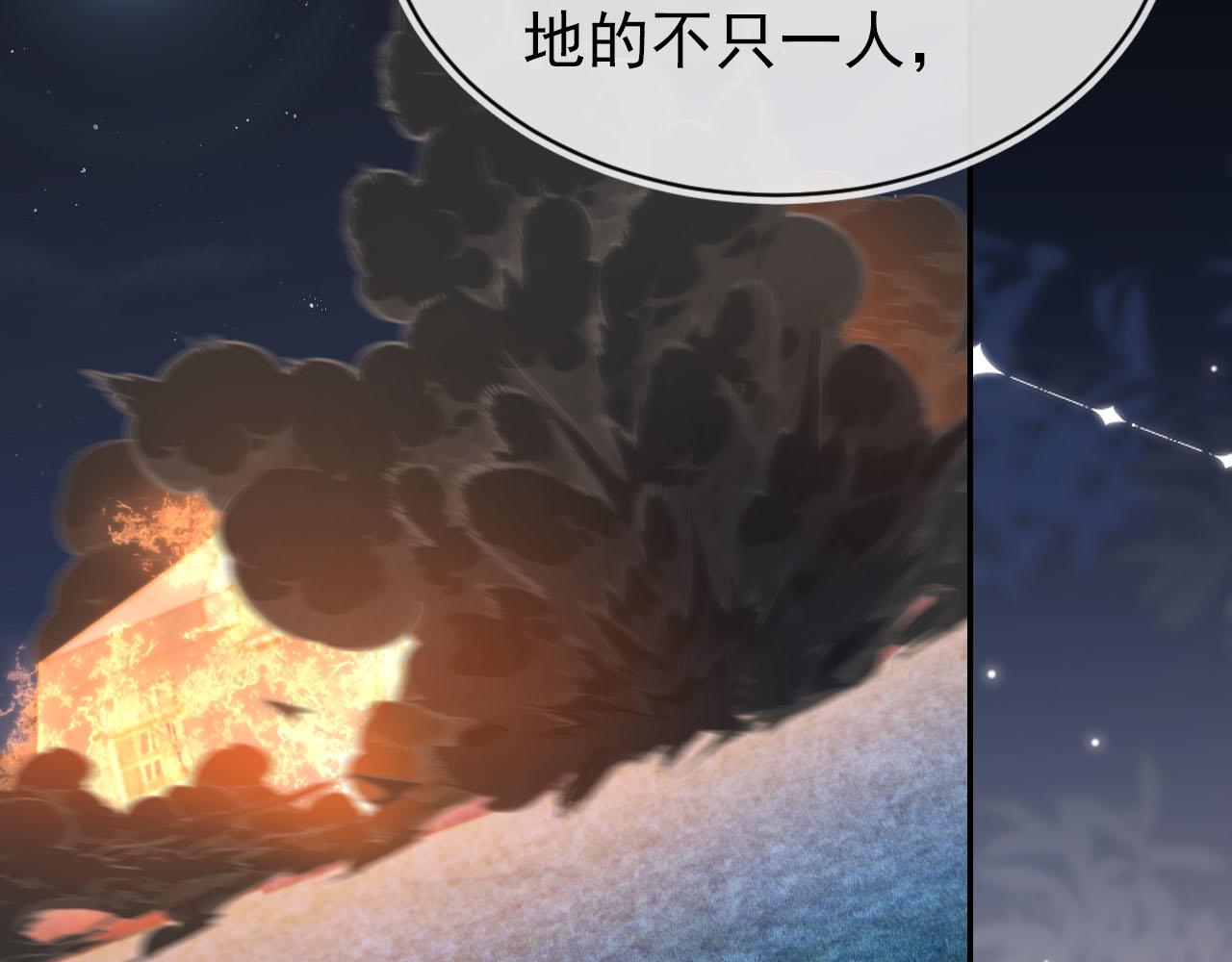 第126话 三哥要当将军啦！90