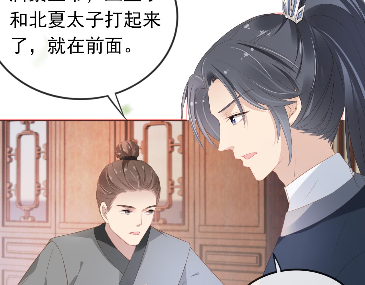 第36话 争夺“宠妹”权36