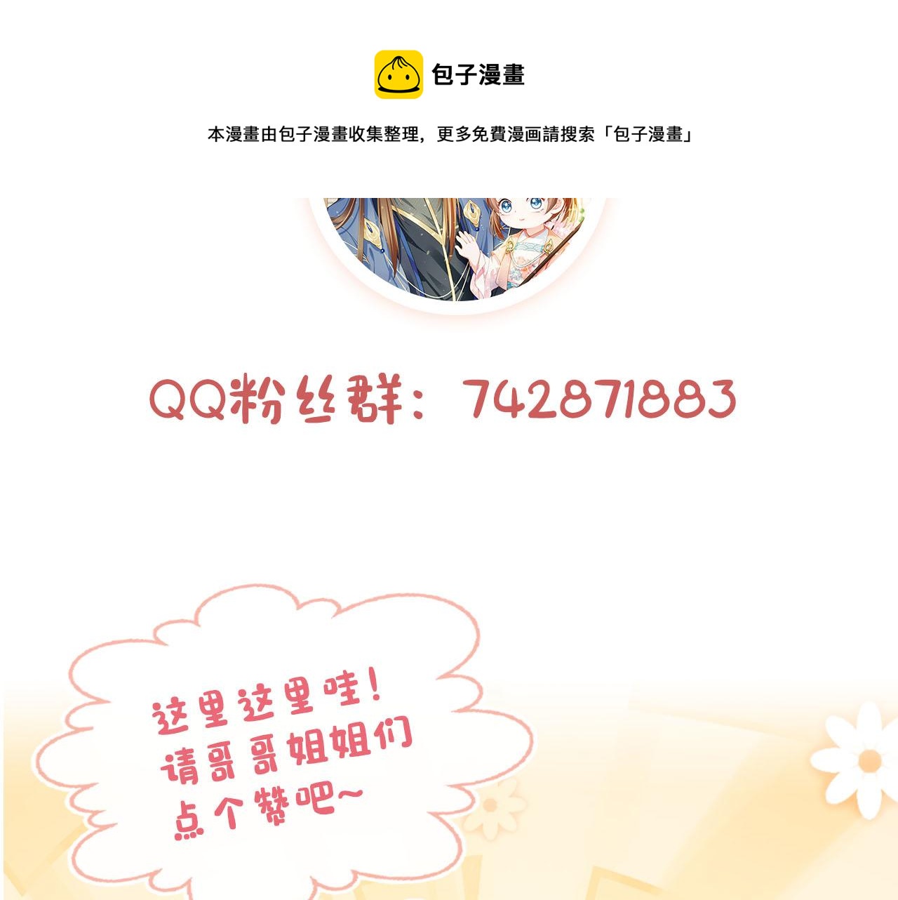 第134话 牵挂98