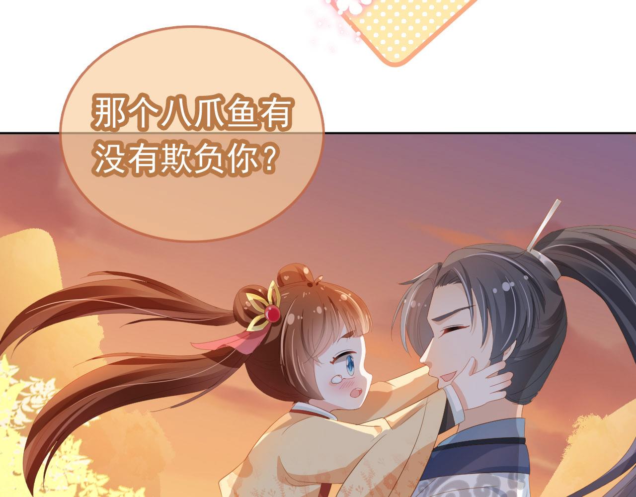 第72话 捉坏蛋~49