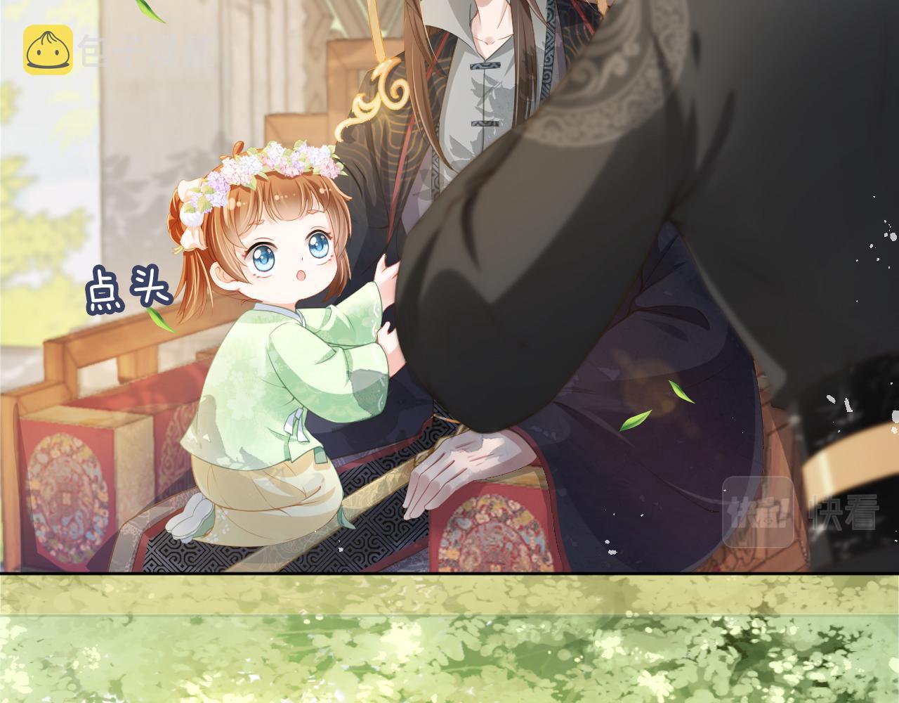 第8话 拉粑粑！7