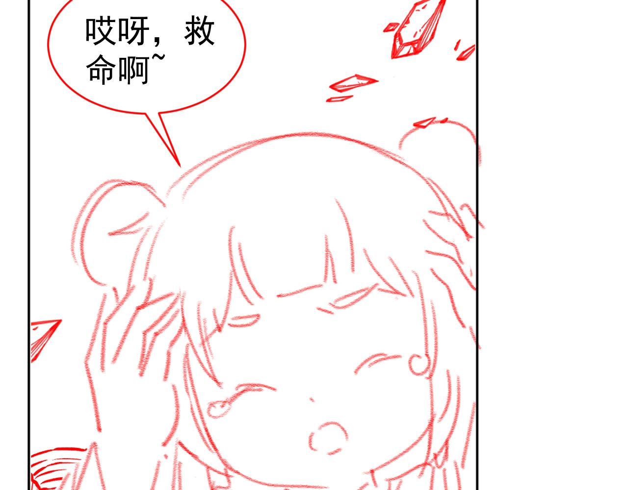 第80话 茶茶失踪？98