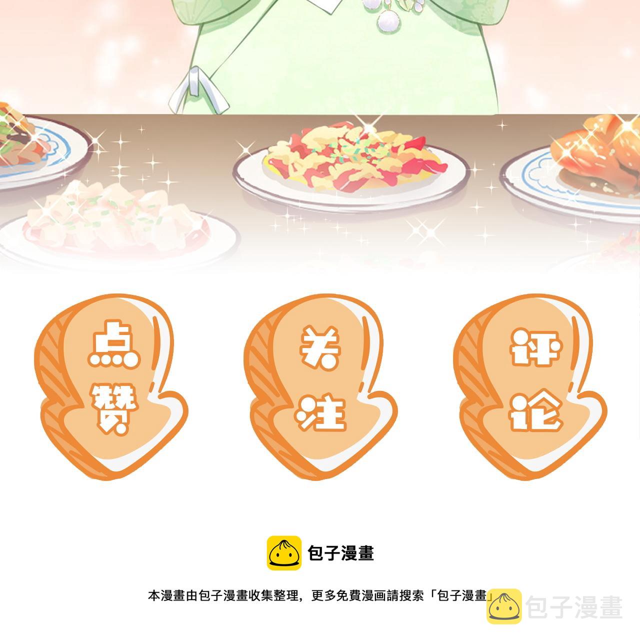 第43话 忍住，好次的拜拜！97