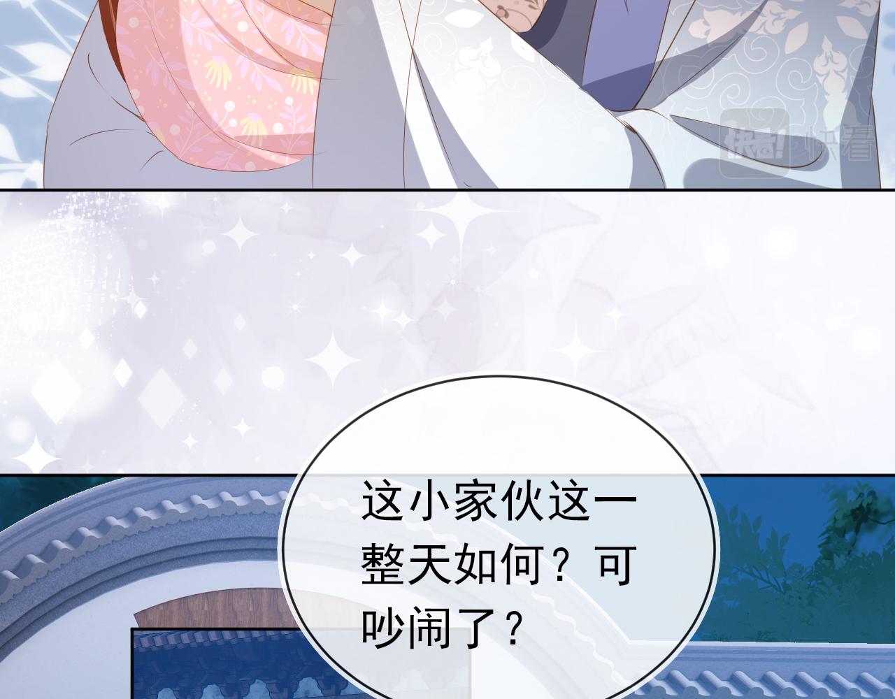 第88话 读书书就会有肉肉吃吗29
