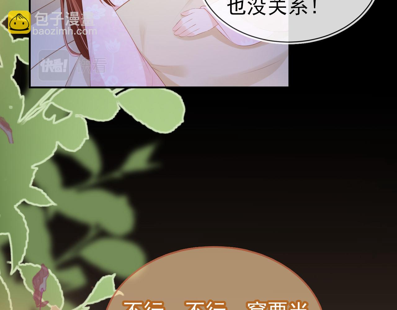第103话考试43