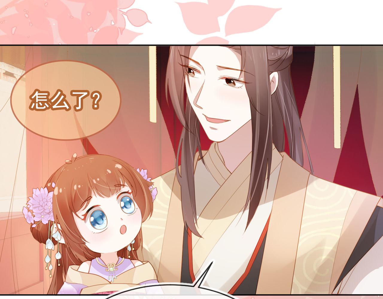 第108话 生日巡游71