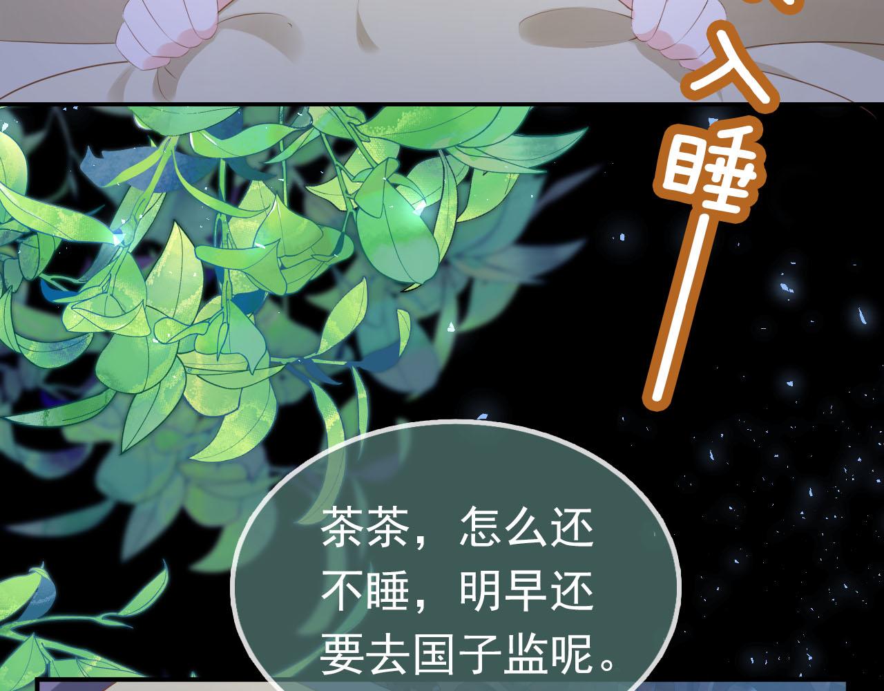 第103话考试37