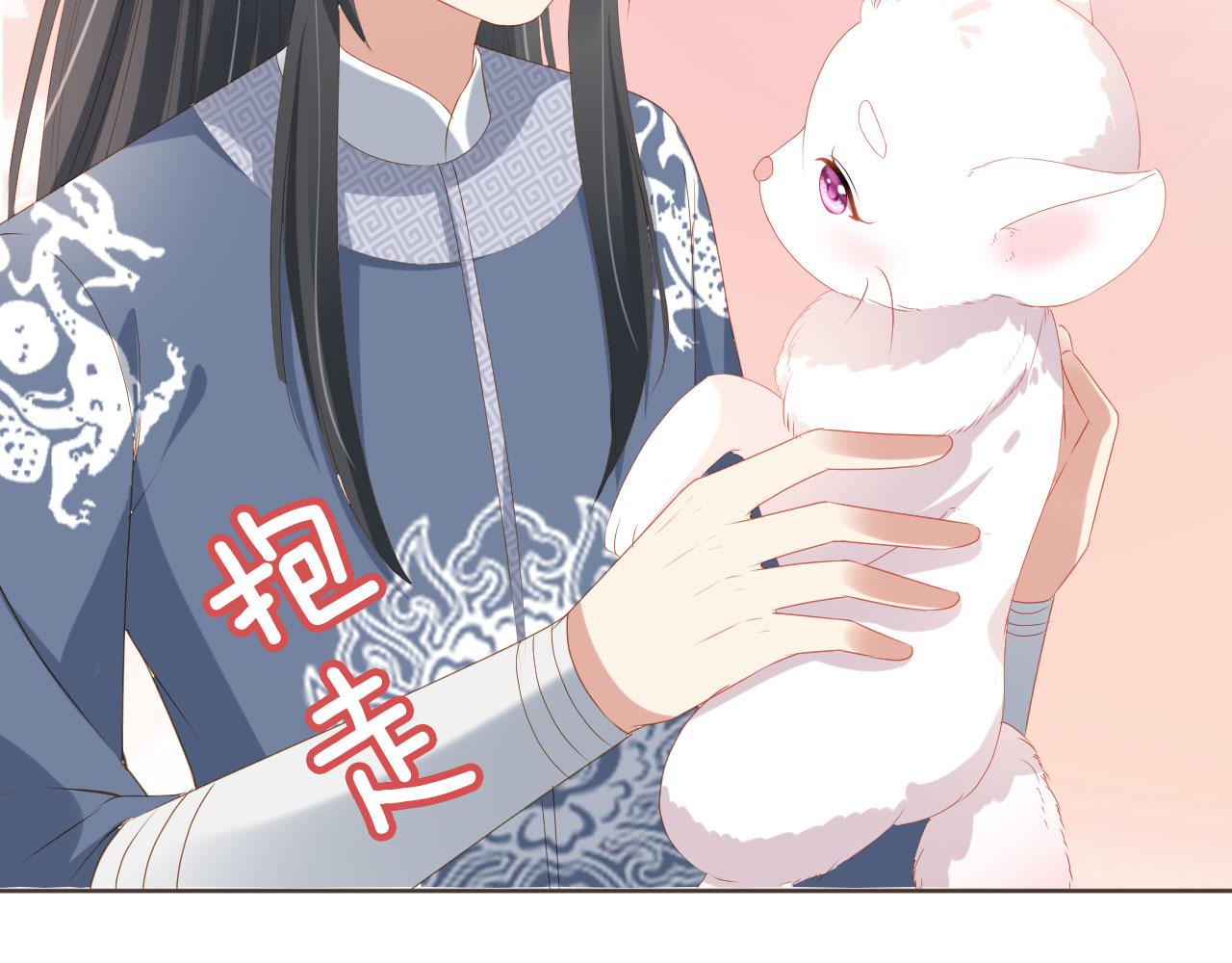 第59话 慕容赢归国？70