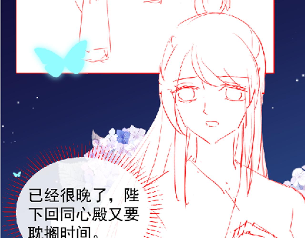 第43话 忍住，好次的拜拜！88