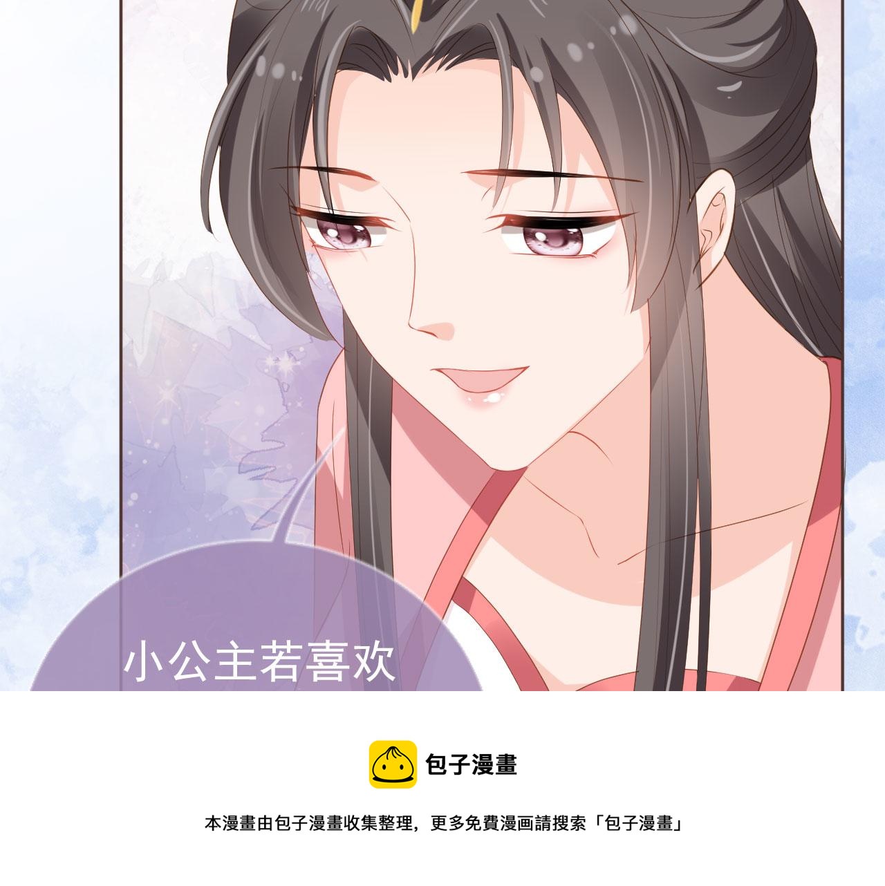 第58话 小狐狸68