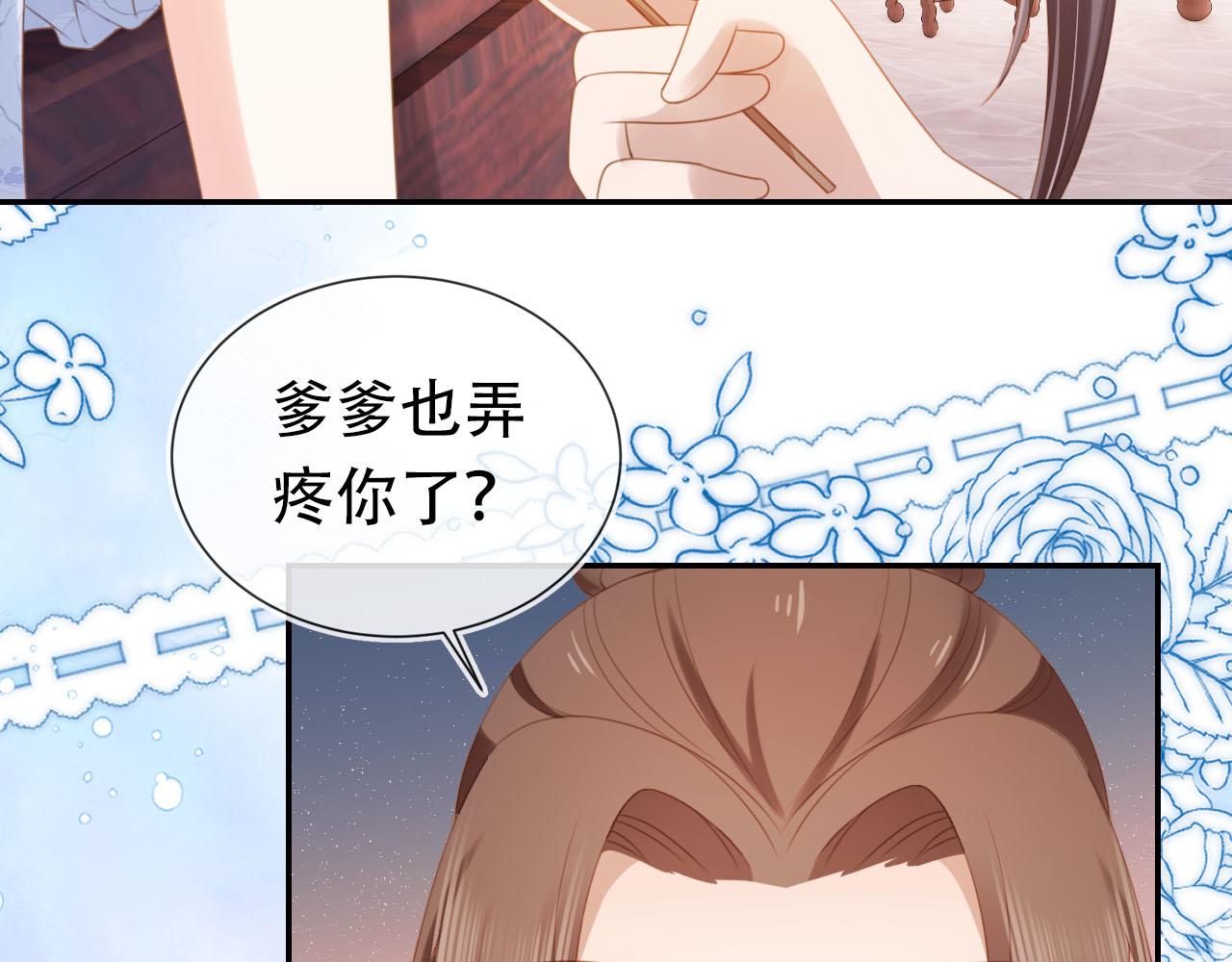 第135话 又出命案？！67