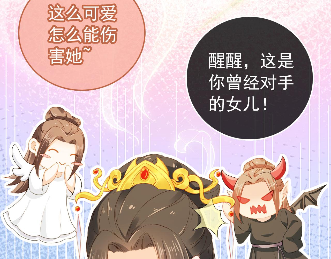 第15话 我要娶她！59