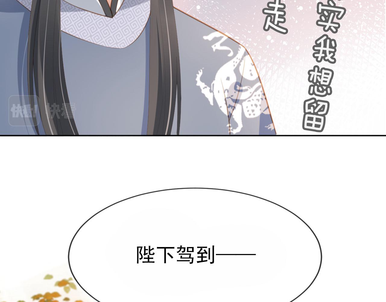 第63话 茶茶要抓坏人！8