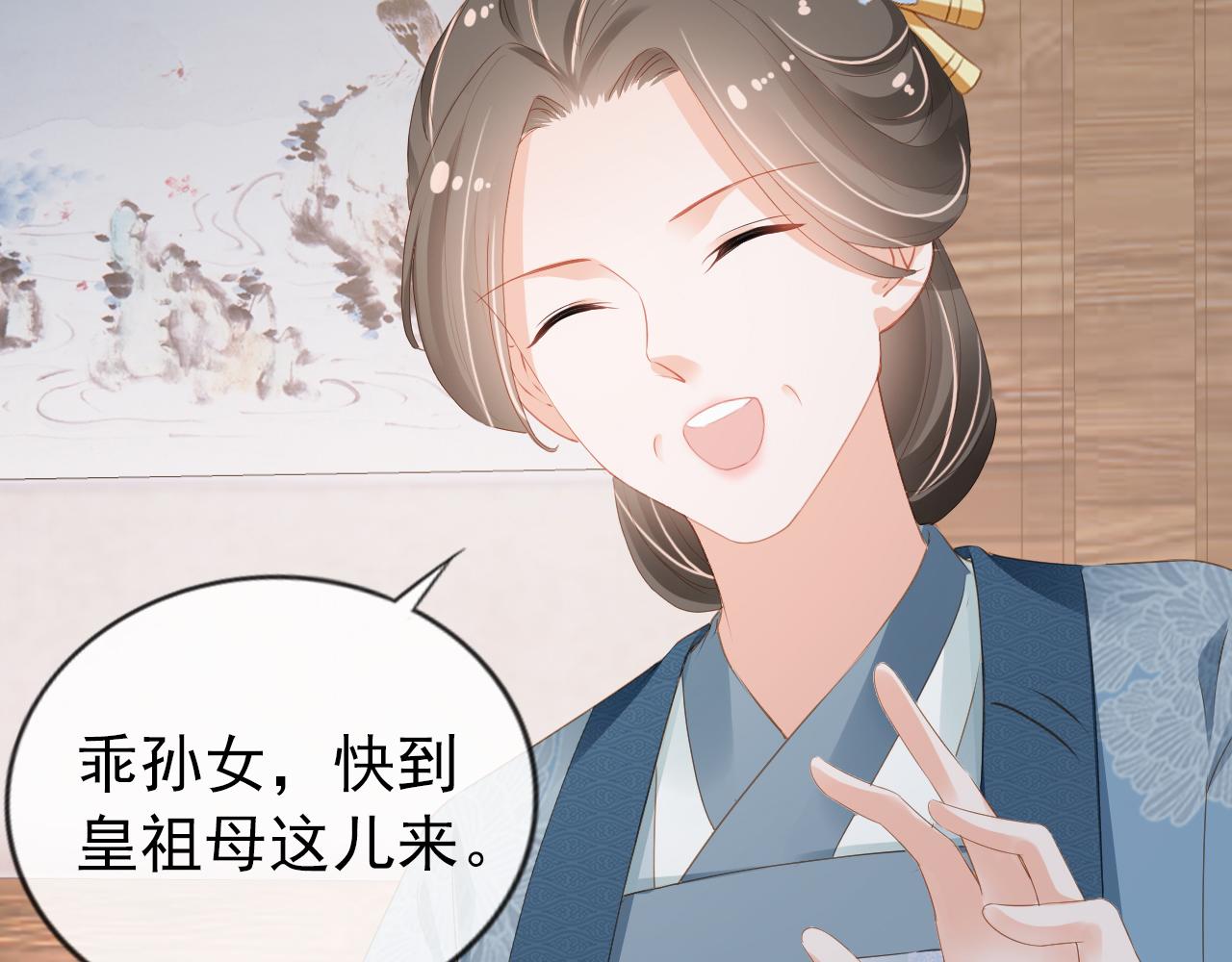 第50话 窝不是小灾星79