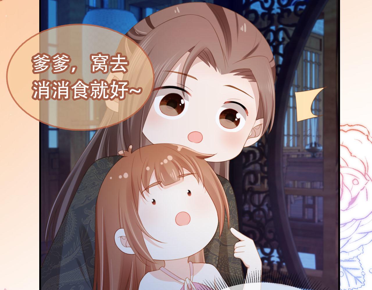 第131话 和爹爹谈心65