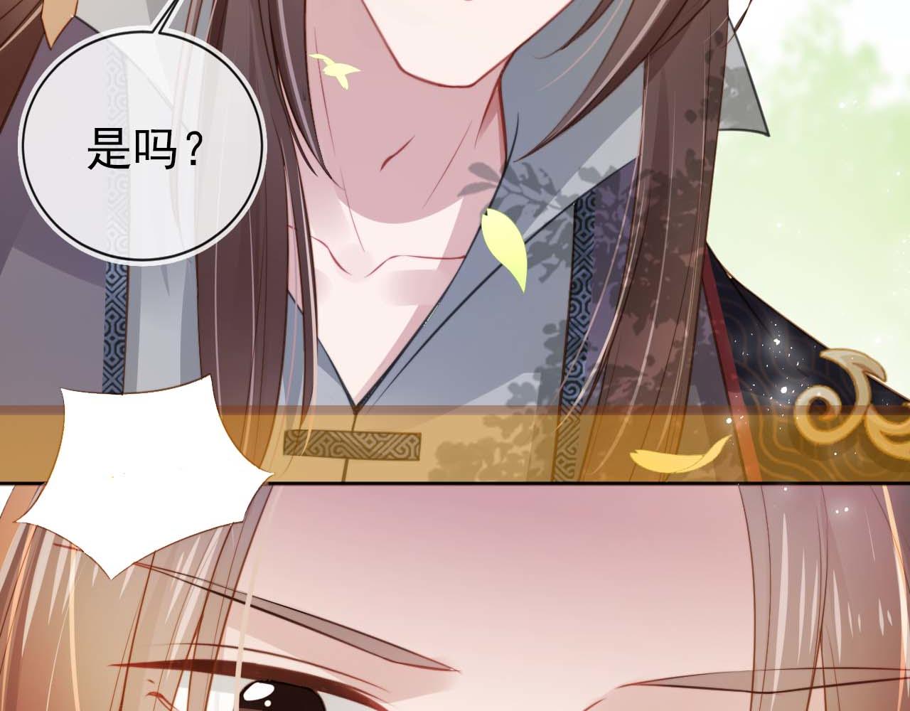 第6话 阔以吃嘛~85