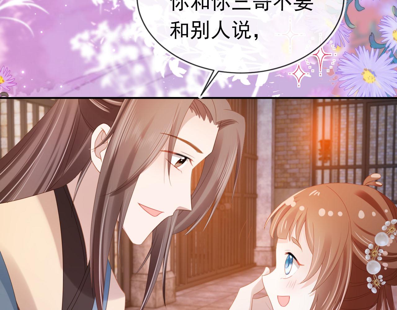 第127话 阴谋92