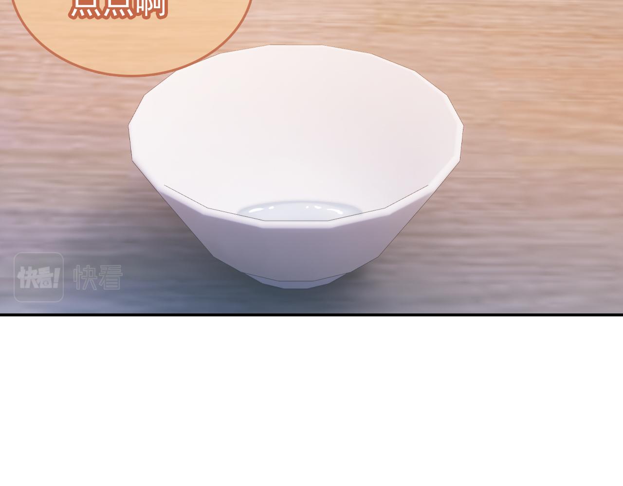 第137话 品酒60