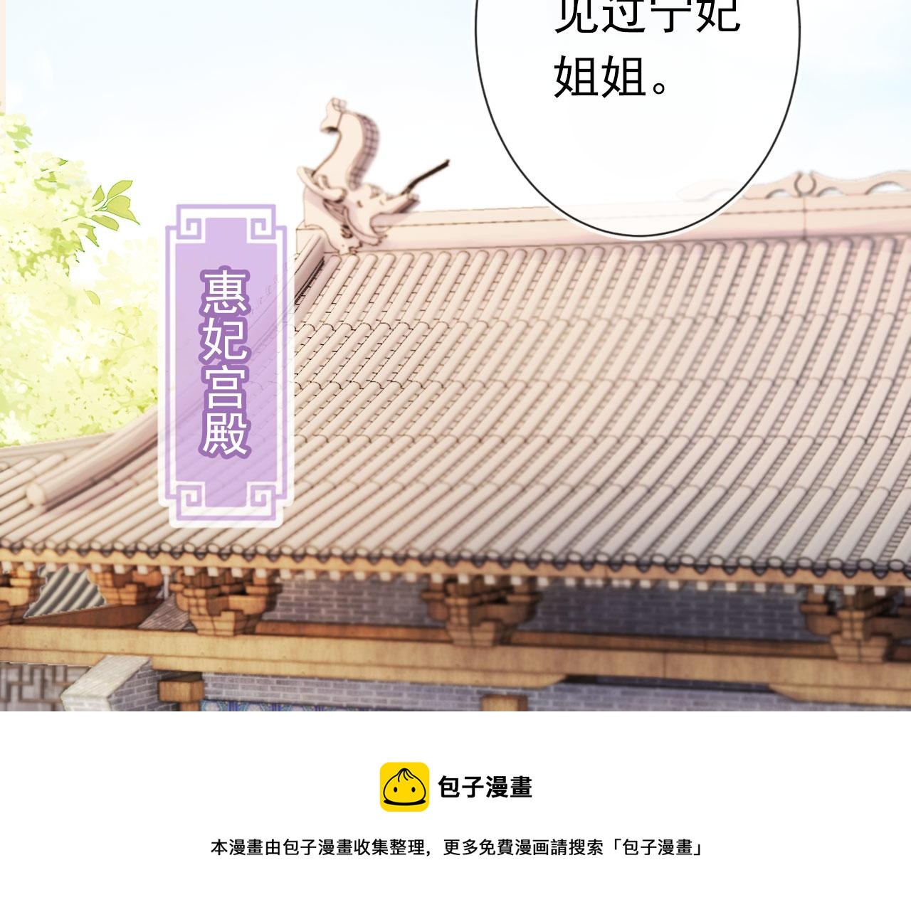 第58话 小狐狸56