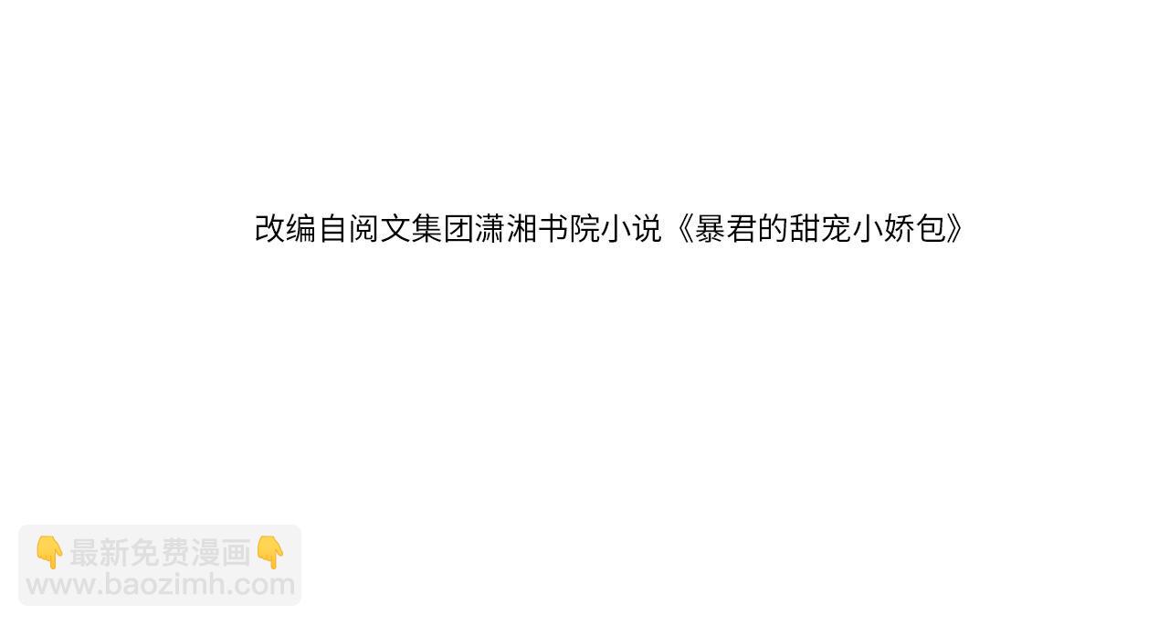 第114话 男子汉3