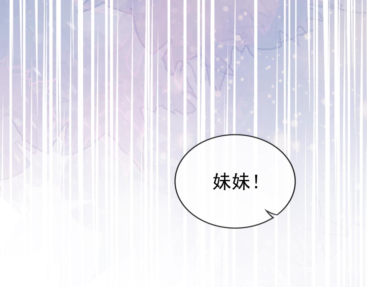 第37话 茶茶Q弹的烦恼28