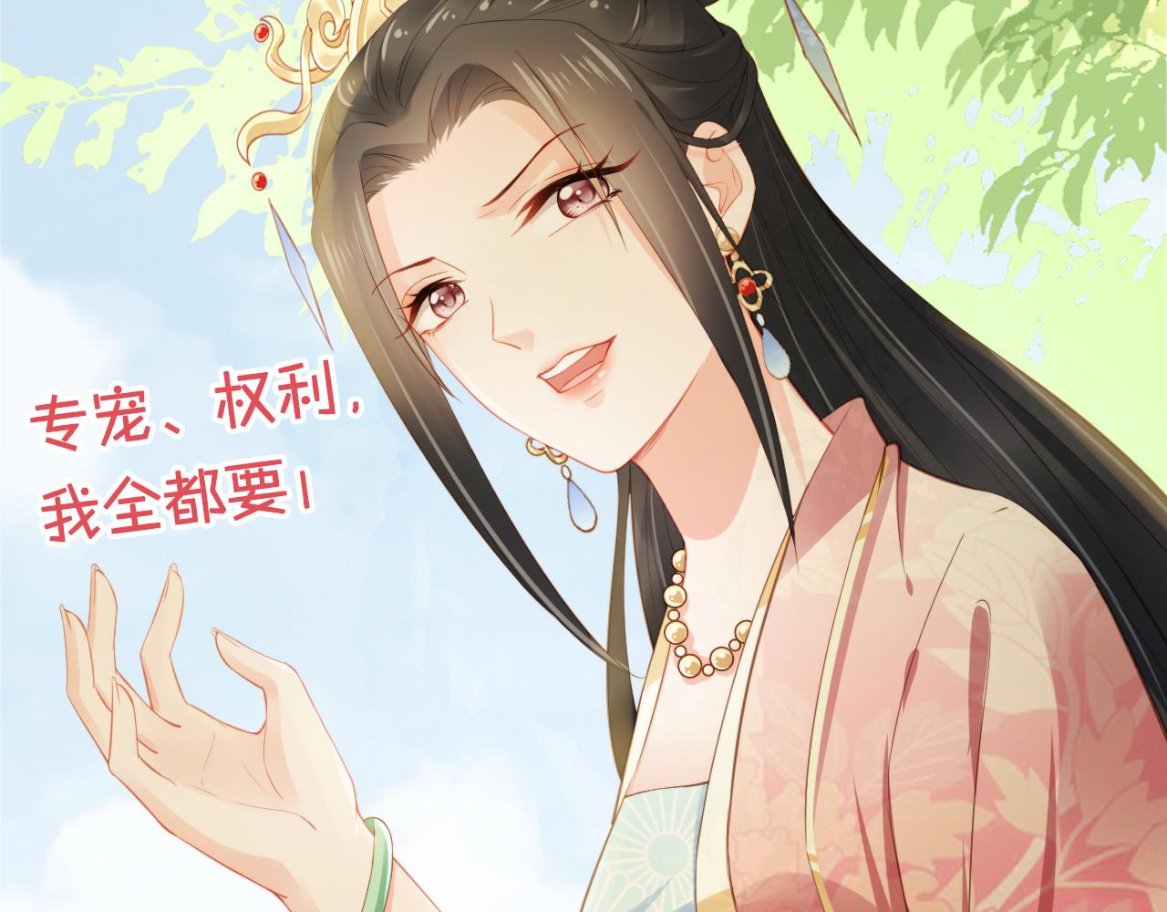 第11话 女鹅不见了！88