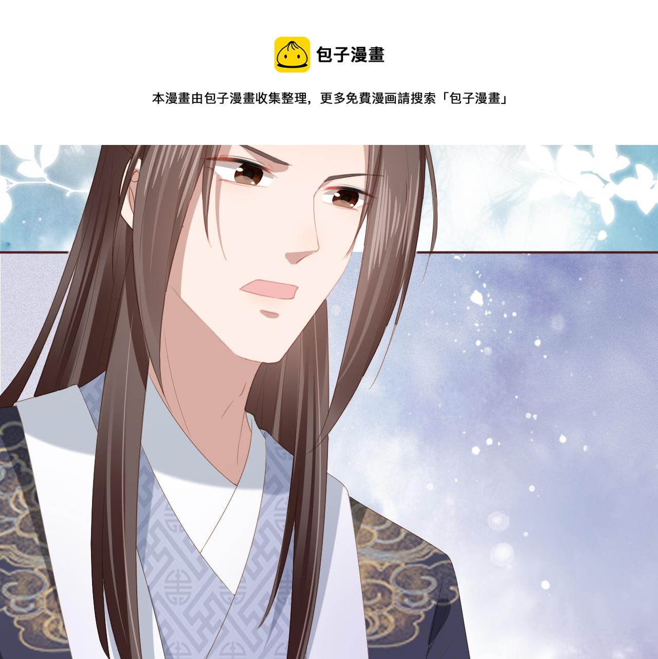 第51话 我竟输给一颗石榴！8