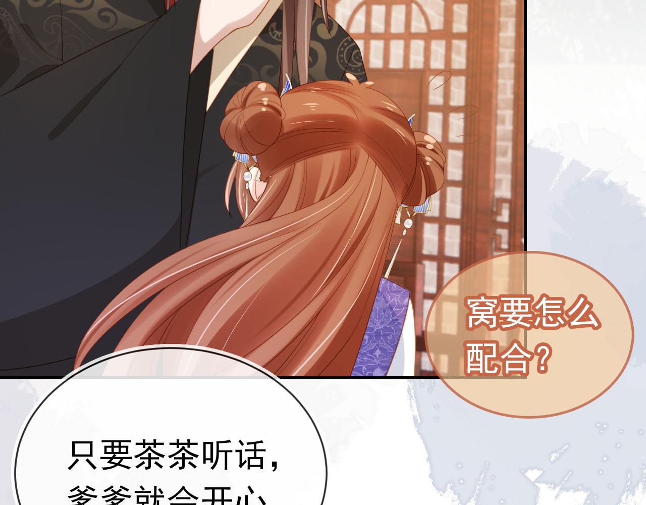 第134话 牵挂25