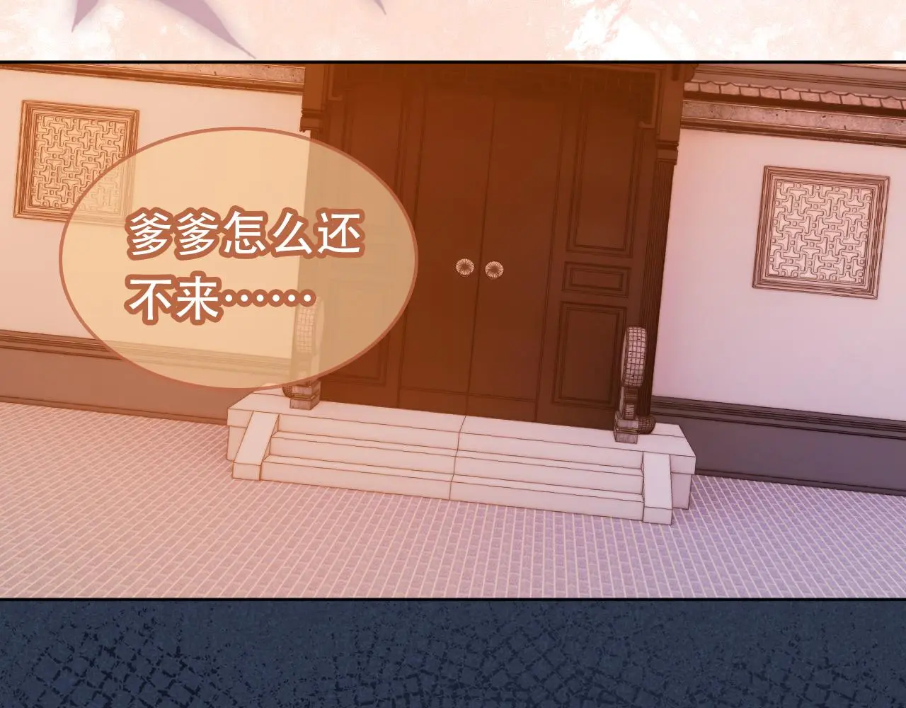 第87话 “放假”了80