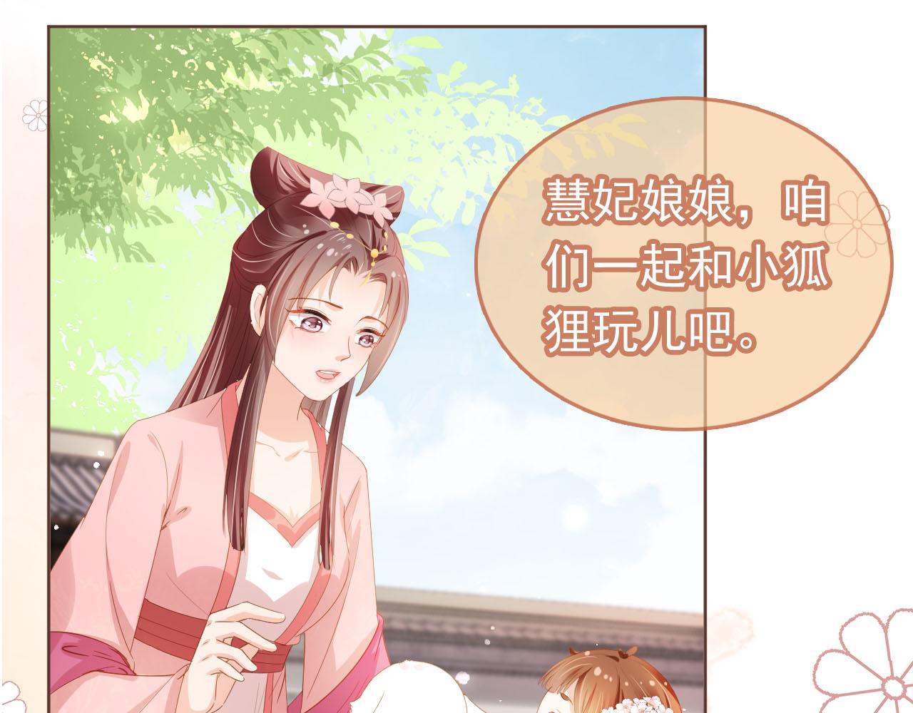 第62话 猫猫脸5