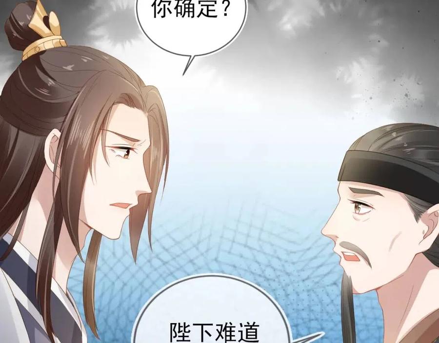 第29话 吃药药~18