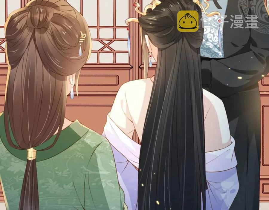 第19话 爹爹要爱娘亲~106