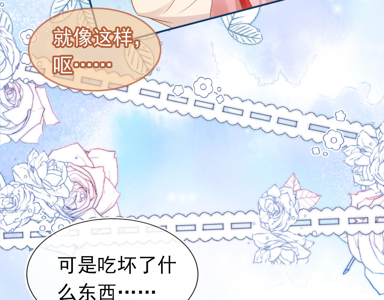 第101话宫中喜事17