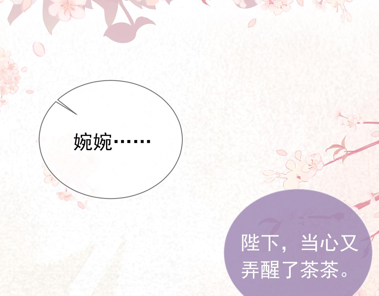 第65话 爹爹娘亲去哪了？62