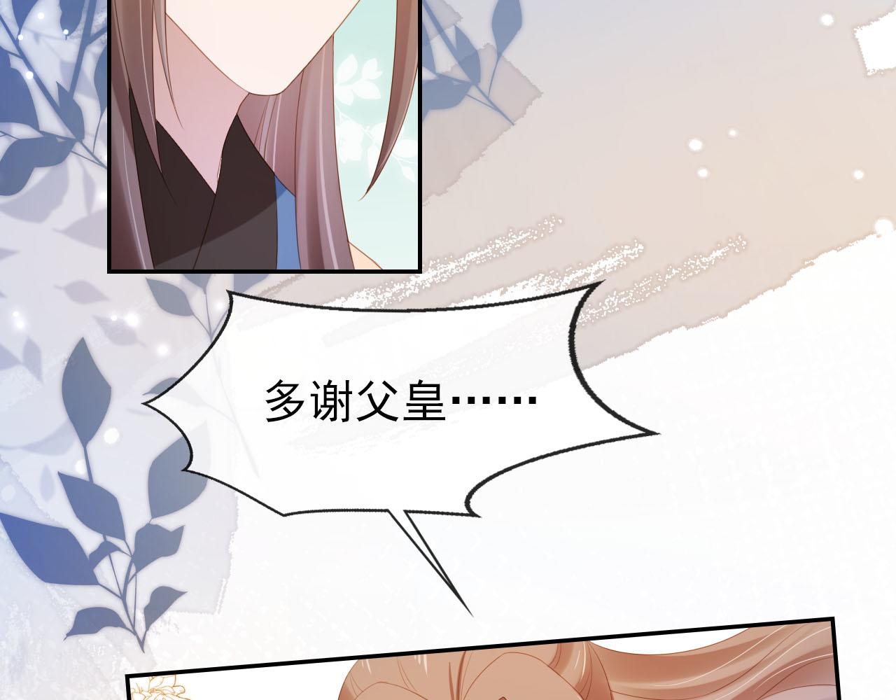 第125话 爹爹好吓人！97