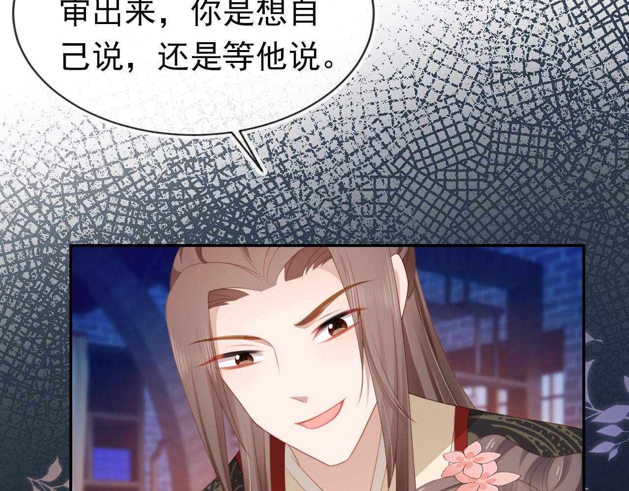 第137话 品酒13