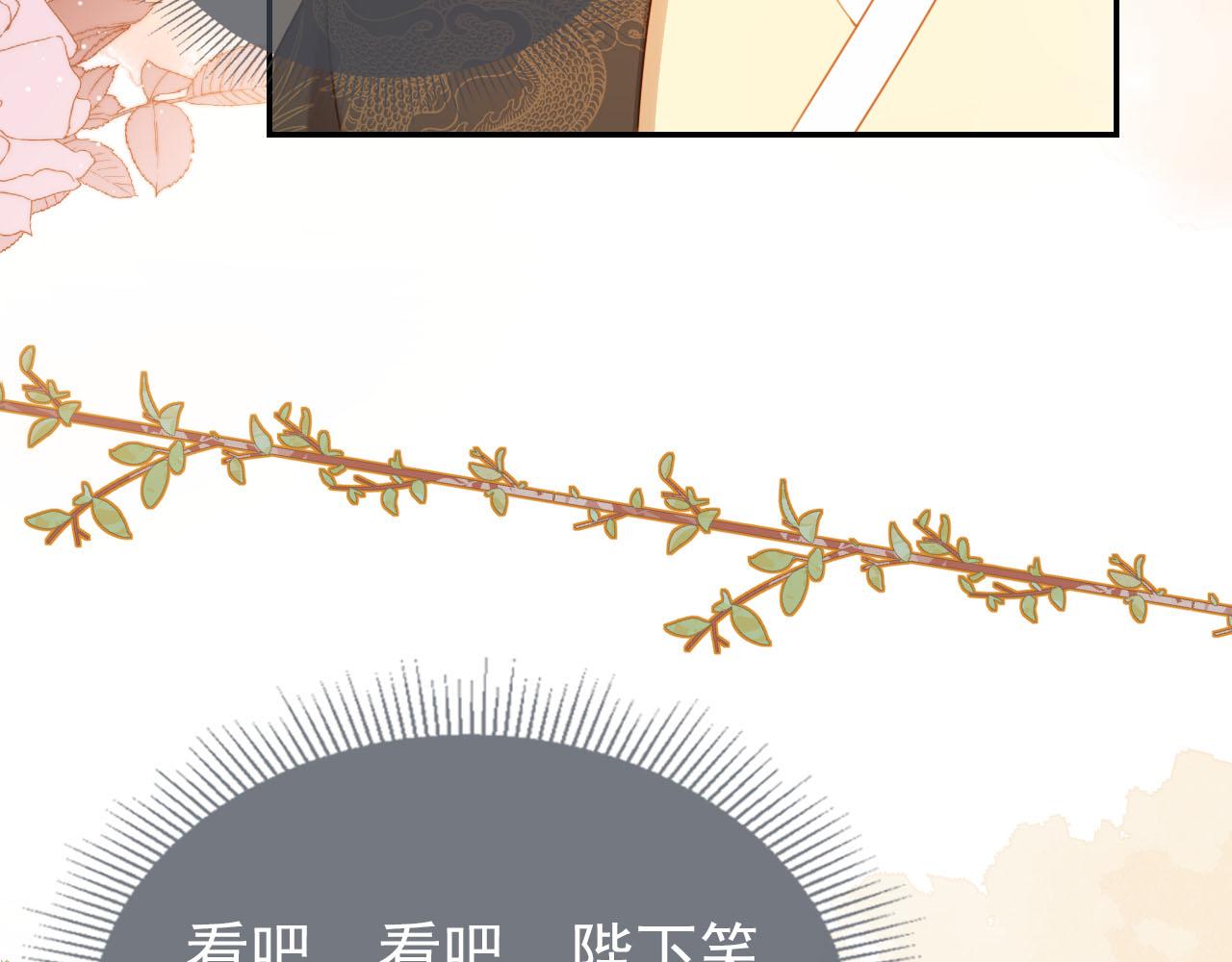 第129话 茶茶有胡子喽~88