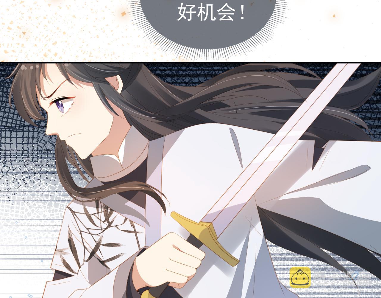 第83话 临危不乱小茶茶19